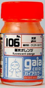 Amazon | ガイアノーツ ガイアカラ- 15ml 106 蛍光オレンジ | カラー
