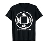 Ware tada taru wo shiru Camiseta