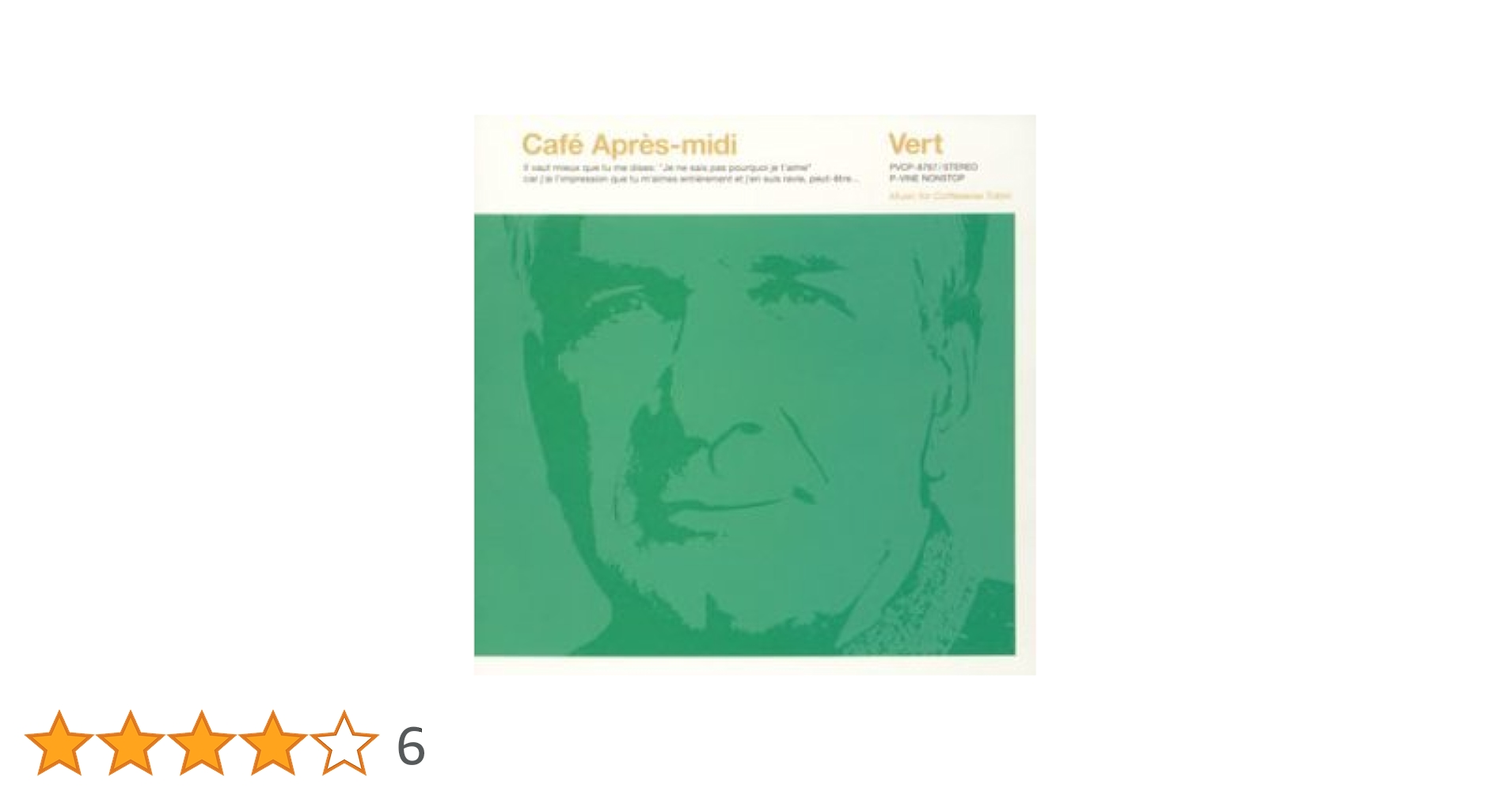 Amazon.co.jp: カフェ・アプレミディ・ヴェール: ミュージック