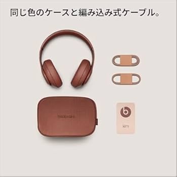 Amazon.co.jp: Beats Studio Pro x Kim Kardashian - ワイヤレス