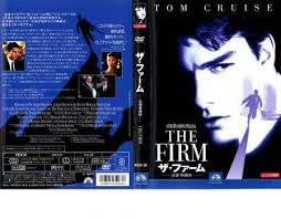 ザ・ファーム 法律事務所 [レンタル落ち]