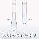 Okamaoto Condoms Zero One L size 0.01mm 3Pieces