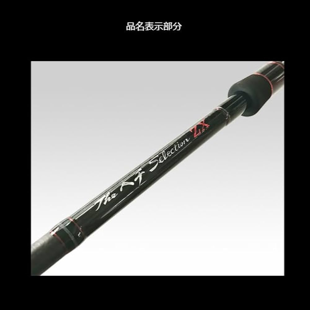 Amazon | 黒鯛工房(Kurodaikoubou) 黒鯛師 THEヘチ SELECTION ZX