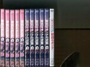 Amazon.co.jp: 家を売るオンナ+家を売るオンナの逆襲+帰ってきた家を