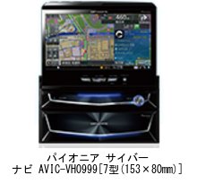 AVIC-VH0999 PIONEER カロッツェリア Famous Carrozzeria Cyber ​​Navi Avic-Vh0999 | eBay