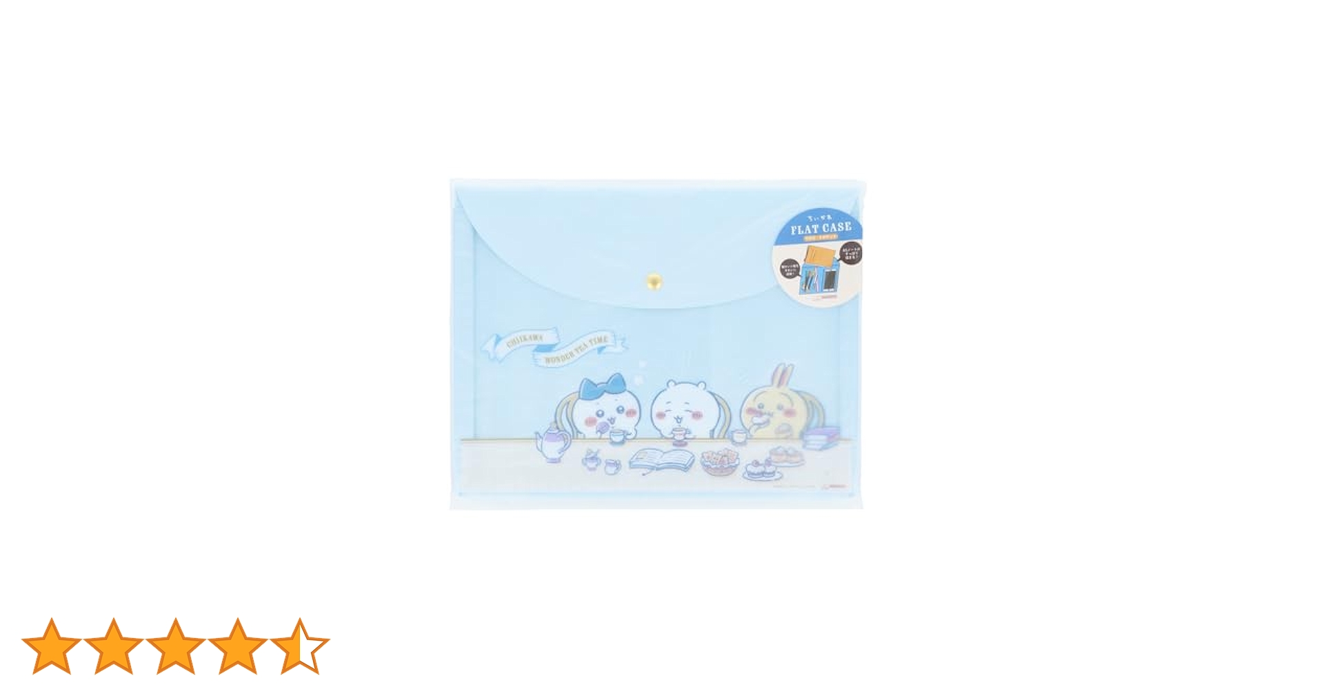 いち♡ちいさん専用 ちいかわ マスコット鈴（ハチワレ） | ちいかわマーケット 公式