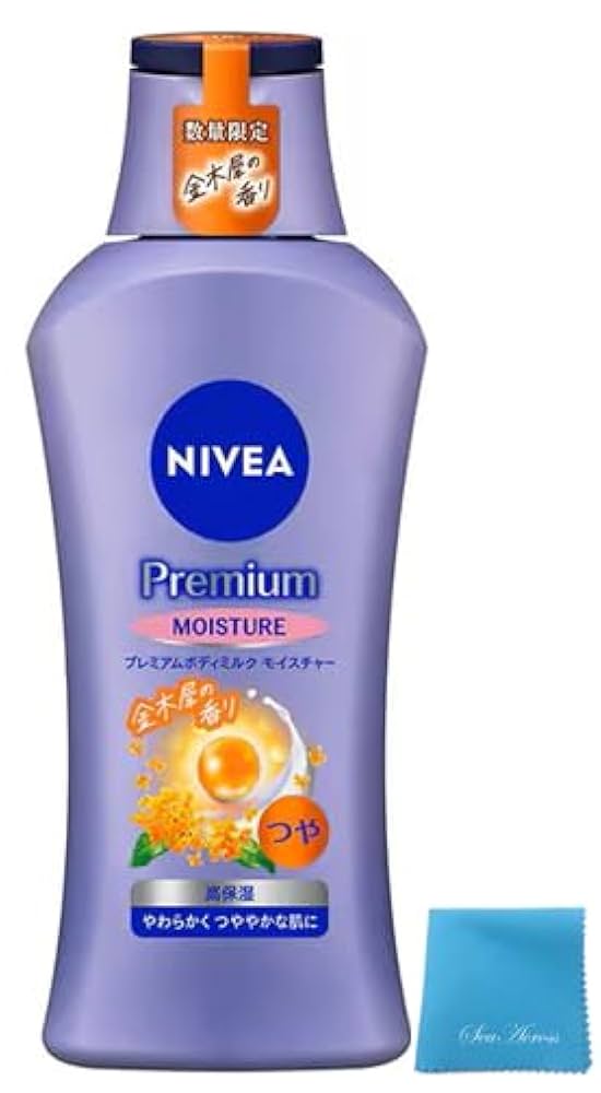 Amazon | NIVEA ニベア プレミアムボディミルク モイスチャー