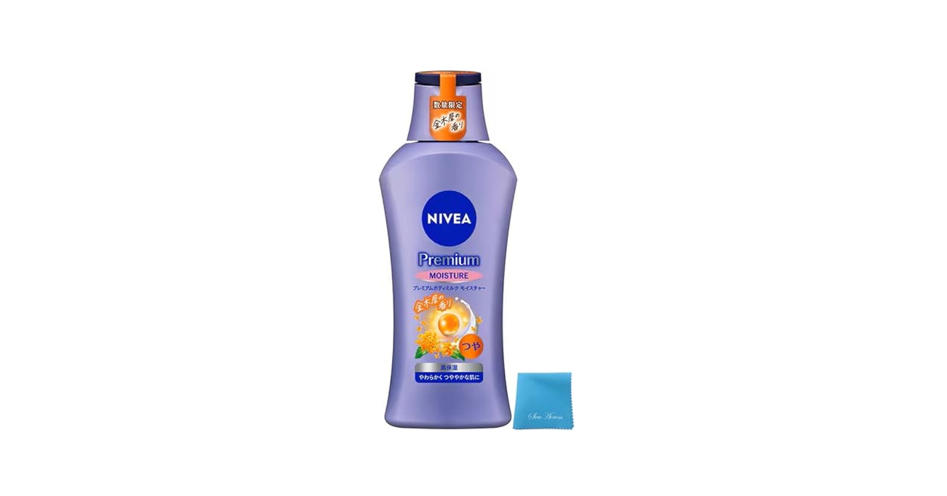 NIVEA Premium Moisture 29本セット　金木犀 ニベア キャンペーン情報 on X: 