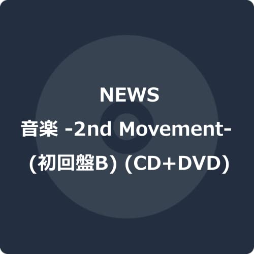 音楽 -2nd Movement-