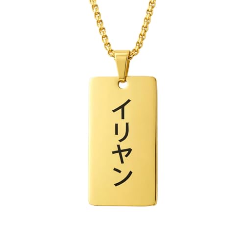 Collier prénom japonais gravure de précision finitions or et argent pour esthète