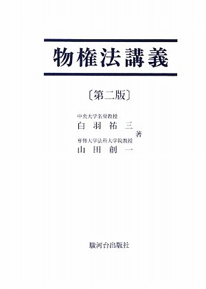 Amazon.co.jp: 白羽 祐三: 本、バイオグラフィー、最新アップデート