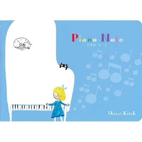 クープ(COOPE) CN-40 Pia no Oto Shinzi Katoh Cat and Piano, Pack of 10 Cover