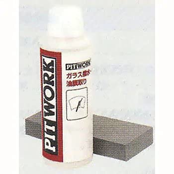 Amazon | PITWORK(ピットワーク) ウィンドウ撥水 3ヶ月 ガラス撥水