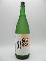 【2023年1月製造】 緑川酒造 緑川 吟醸 1800ml