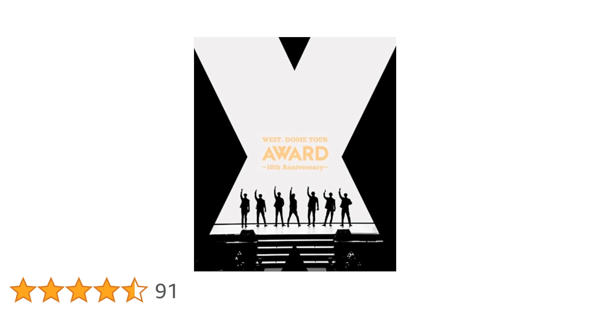 Amazon.co.jp: WEST. DOME TOUR AWARD ～10th Anniversary