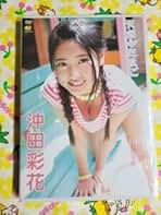 Amazon.co.jp: 沖田彩花