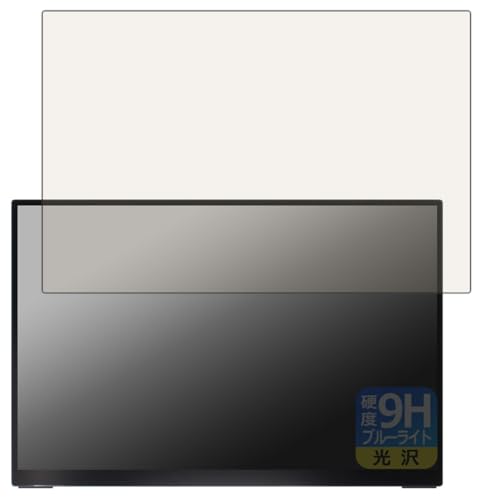 PDA�H�[ EHOMEWEI 16�C���` 2.5K ���o�C�����j�^�[ SP-160TW �Ή� 9H���d�x[�u���[���C�g�J�b�g] �ی� �t�B���� ���� ���{��