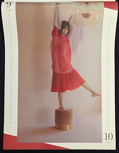 Amazon.co.jp: 本人直筆サイン入り伊原六花2022年カレンダー➁