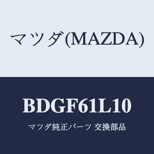 マツダ(Mazda) クラッチ マグネット BDGF61L10