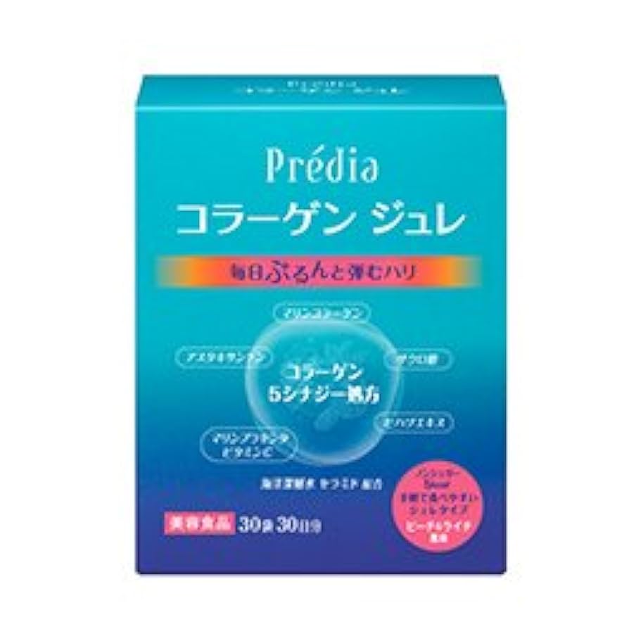 Amazon | プレディア コラーゲン ジュレ EX(15g×30袋) | Kose