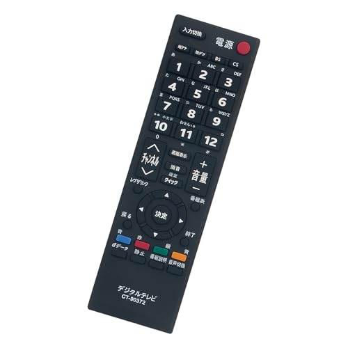 Amazon | テレビ用リモコン CT-90372 CT-90372A compatible with 東芝