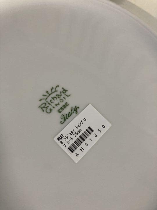 Amazon.co.jp: richard ginori モデルボンジョルノティンブロ : Toys  