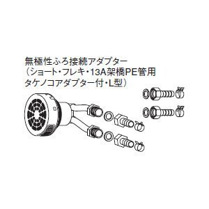 Panasonic追い焚き循環アダプター maido-diy-reform_ad-hqjaa-lh