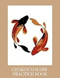 Genkouyoushi Practice Book: Japanese Kanji Practice Notebook with 120 Pages of Blank Genkouyoushi Paper Writing Practice Book for Japanese Kanji Japanese Koi Fish Art Cover (8.5 x 11 in)