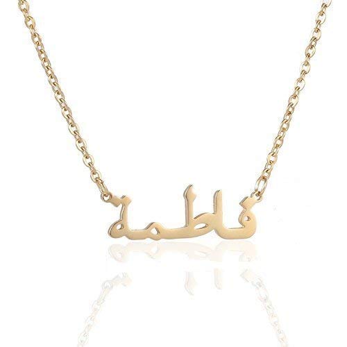 Ayatul Kursi Armband - Islamischer Schmuck Mit Arabischer Kalligraphie