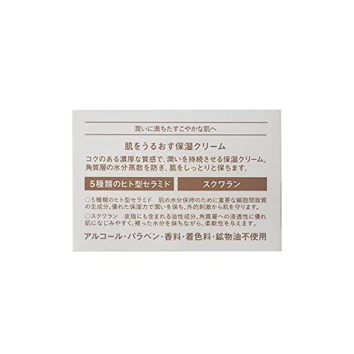 Matsuyama M-Mark Moisturizes The Skin Moisturizing Cream 50g, 50 g (Pack of 1) - Image 3