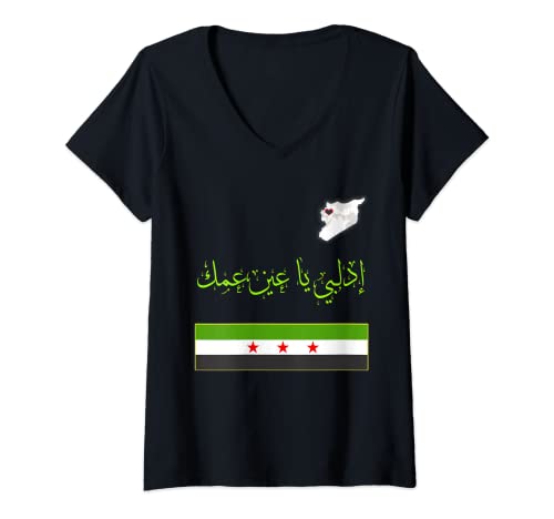 Donna Siria/Syria flag , Free syria/Siria Flag Gift. Maglietta con Collo a V