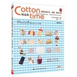 Cotton time Anthology : The easiest sewing. embroidery. knitting small things 7512203926 Book Cover