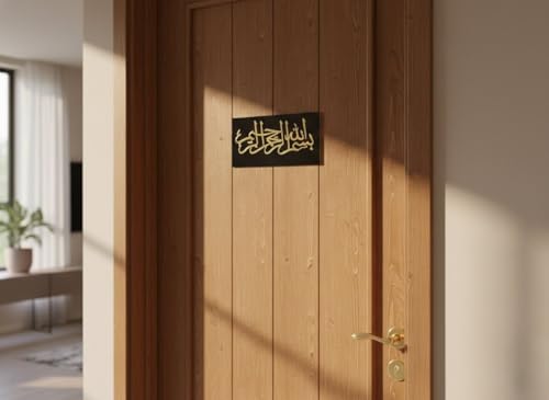 Image of Royal Furnitures 3D Islamic Bismillah Arabic Calligraphy Wall Decor - 12x6 Inch Black ACP & Gold Mirror Acrylic Waterproof Entrance Name Plate - Premium Decorative Door Plate for Home, Office & Gift