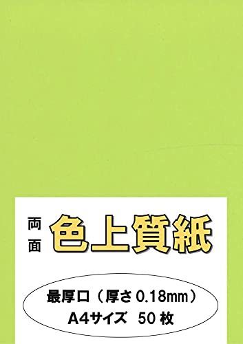 ӂ pJ[y[p[ Rs[p A4 {uŌv F㎿  132kg 0.18mm 50 A4-50-J132-16