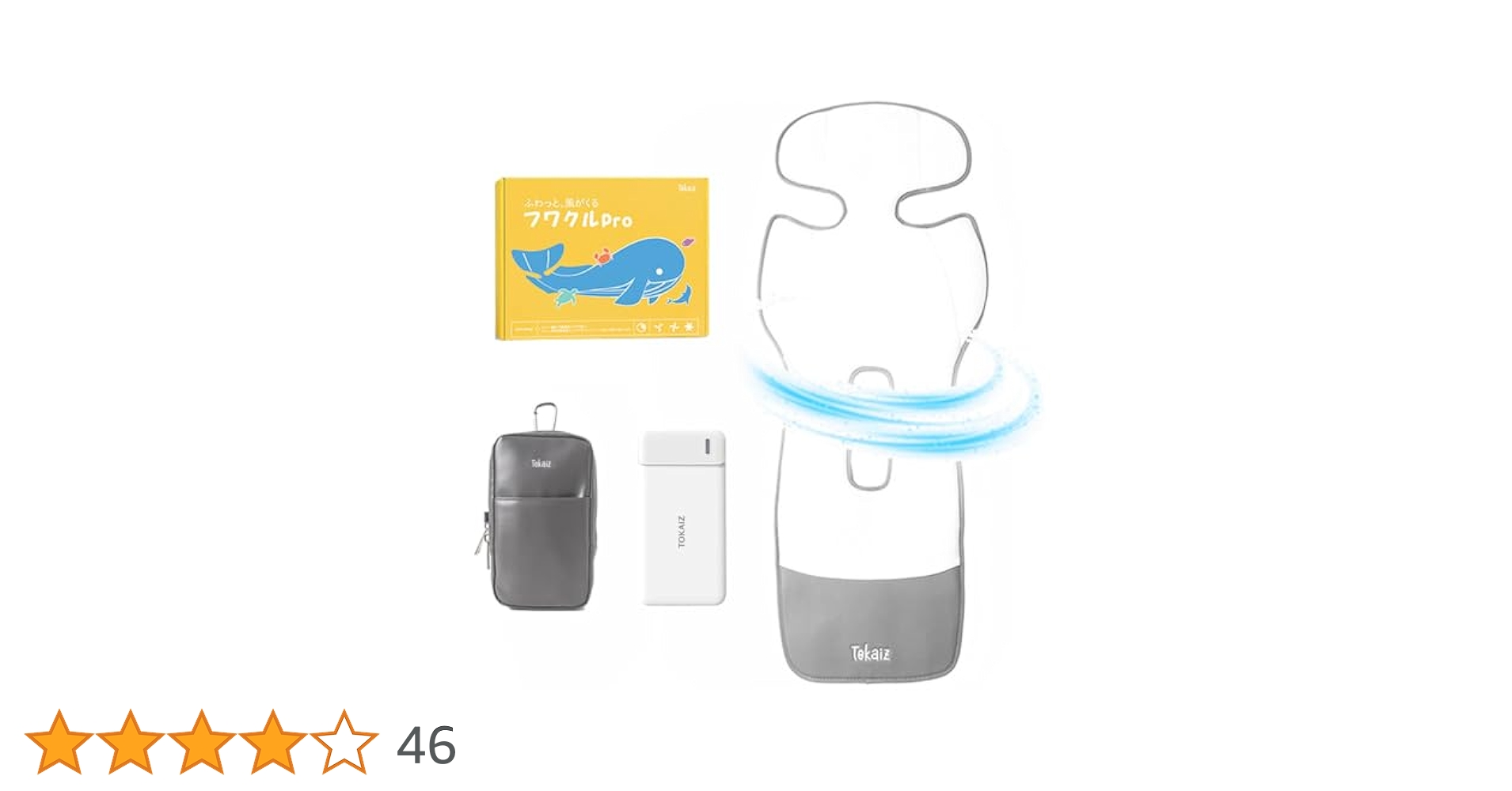 フワクルPro グレー　ポーチ付き 楽天市場】1500円OFFクーポンあり【2025進化版リモコン対応