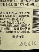 黒龍 しずく＆火いら寿 スペシャルセット Amazon.co.jp: 黒龍 火いら寿 純