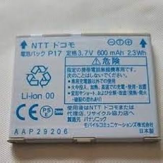 Amazon Co Jp スマホ 電池パック