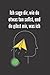 Ich sage dir, wie du etwas tun sollst, und du gibst mir, was ich will.: Notizbuch, um Erinnerungen lebendig zu halten | liniertes Journal, Geschenk für Kinder, Erwachsene, Freunde