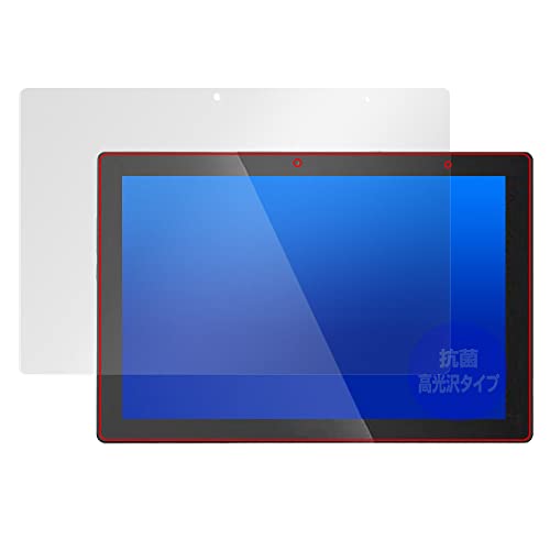 ミヤビックス SERYUB 10.1インチ 2in1 タブレットPC T10 用 抗菌 抗ウイルス 光沢 保護 フィルム 日本製 OverLay 抗菌 Brilliant