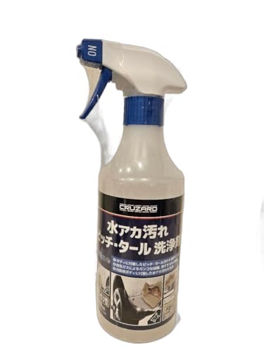 クルザード 水アカ汚れ」の人気商品一覧 | 安い商品を通販サイトから