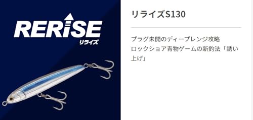 ヤマシタ(YAMASHITA) マリア(Maria) ペンシルベイト リライズ S130 130mm 70g ライムチャートグロー B21H 595-666 ルアー 2枚目