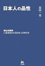 自殺の部屋 島田一男 自殺の部屋 島田一男 春陽文庫 自殺の部屋 島田一男 春陽文庫 自殺の
