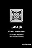 Advances in Embroidery: Poems, with Translations from Mahmoud Darwish