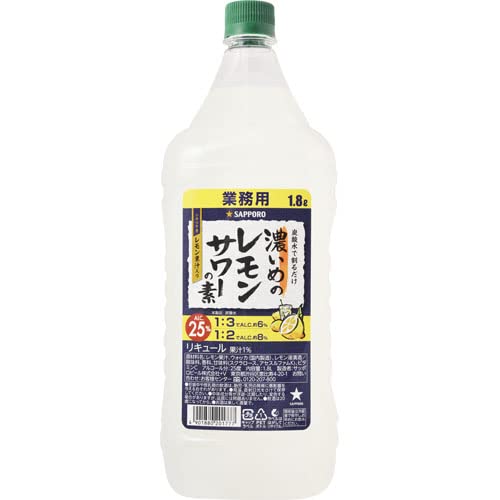 サッポロビール 濃いめのレモンサワーの素 1800ml