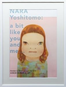 Amazon.co.jp: 額付奈良美智春少女 : おもちゃ