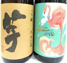 フラミンゴオレンジ 720ml 2本セット フラミンゴオレンジ 2本セット