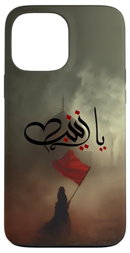 Ya Zainab Shia Ashura�AYa Imam ALI�ASchia Karbala Muharram �X�}�z�P�[�X iPhone 13 Pro Max �p