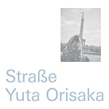 たこぶつ 歌詞