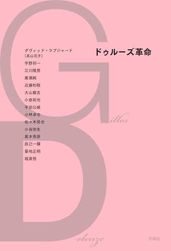 本の表紙