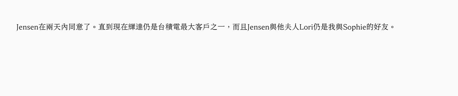 張忠謀自傳全集（上下冊）      Paperback – November 29, 2024